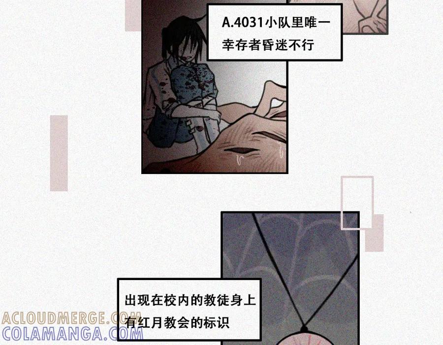 《未命名世界》宁静日常 第4页