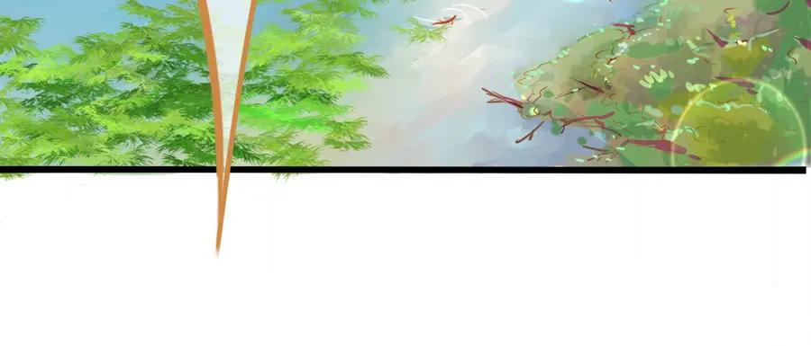 《时之舞》第二十一话 鲤鱼精 第60页