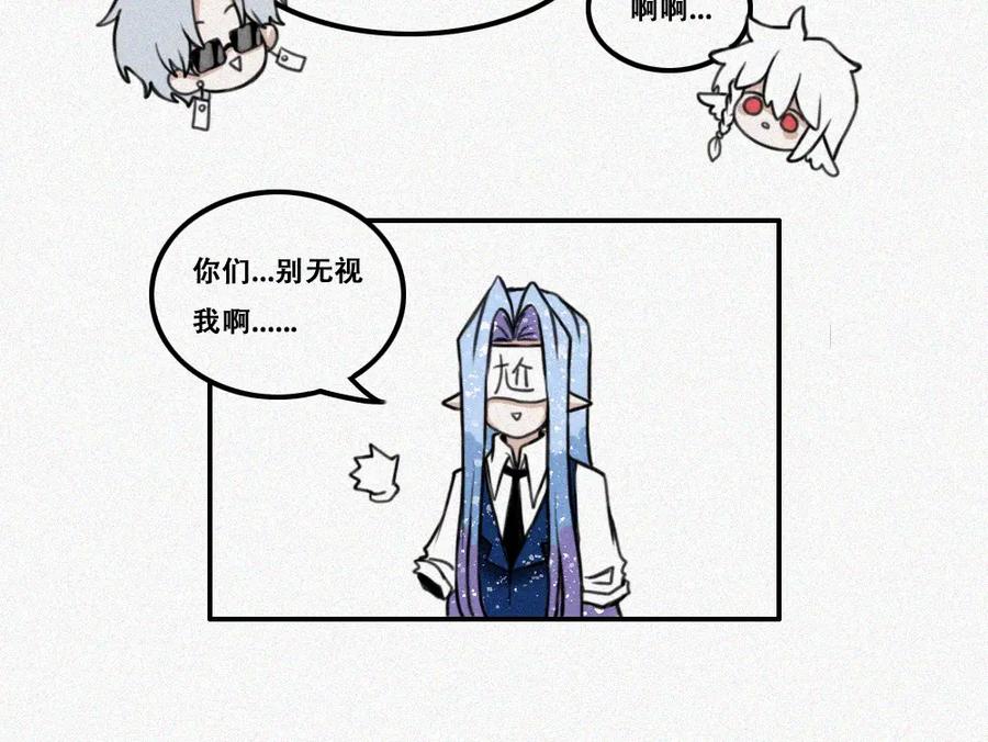 《未命名世界》宁静日常 第9页