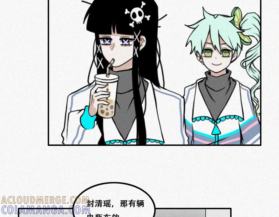 《未命名世界》宁静日常 第22页