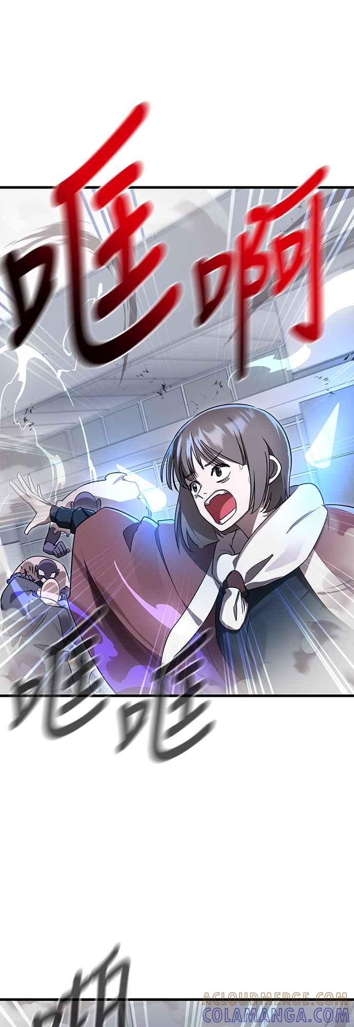 阎罗降临 - 第22话 - 第40张图