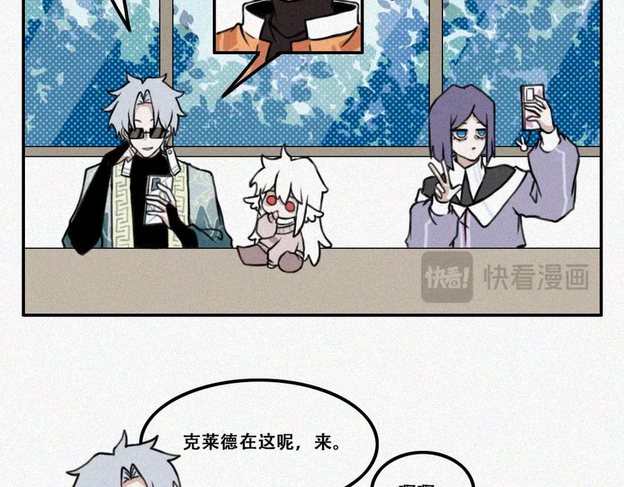 《未命名世界》宁静日常 第8页