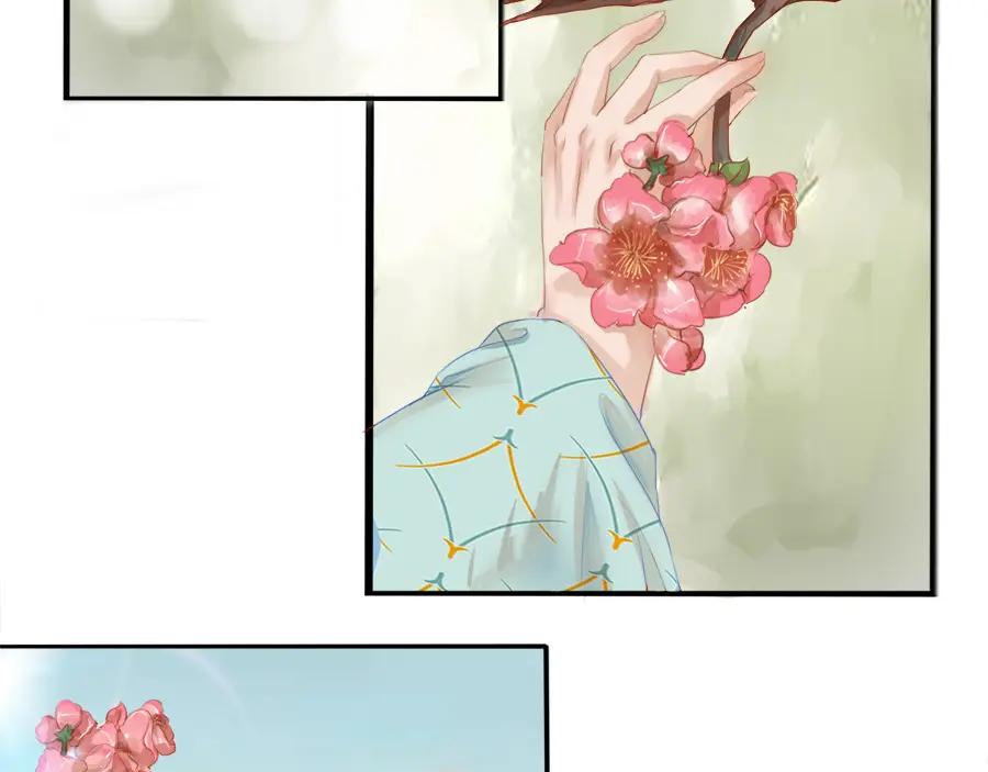 《时之舞》第二十一话 鲤鱼精 第57页