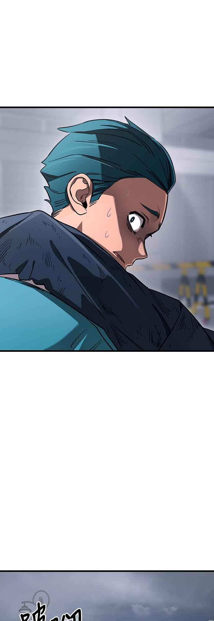 阎罗降临 - 第23话 - 第9张图