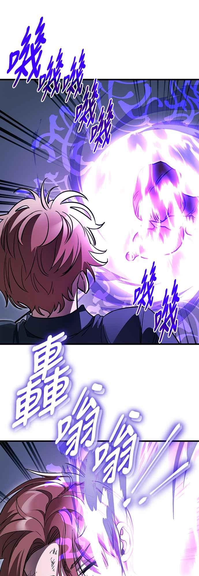 阎罗降临 - 第23话 - 第35张图