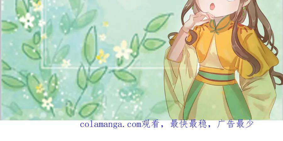 《时之舞》第二十二话 争吵 第66页