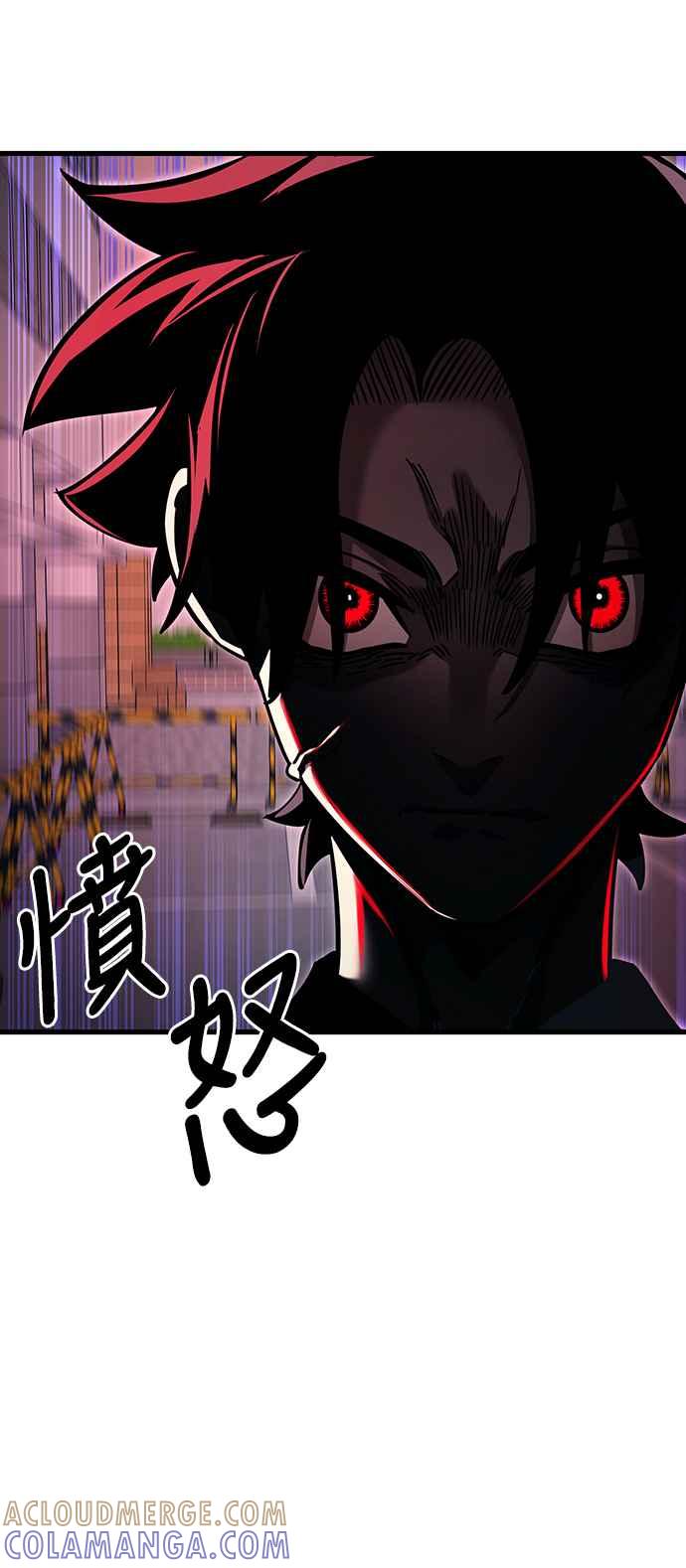 阎罗降临 - 第23话 - 第58张图