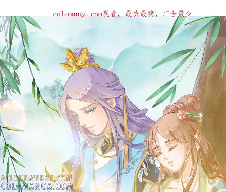《时之舞》第二十三话 病根 第1页