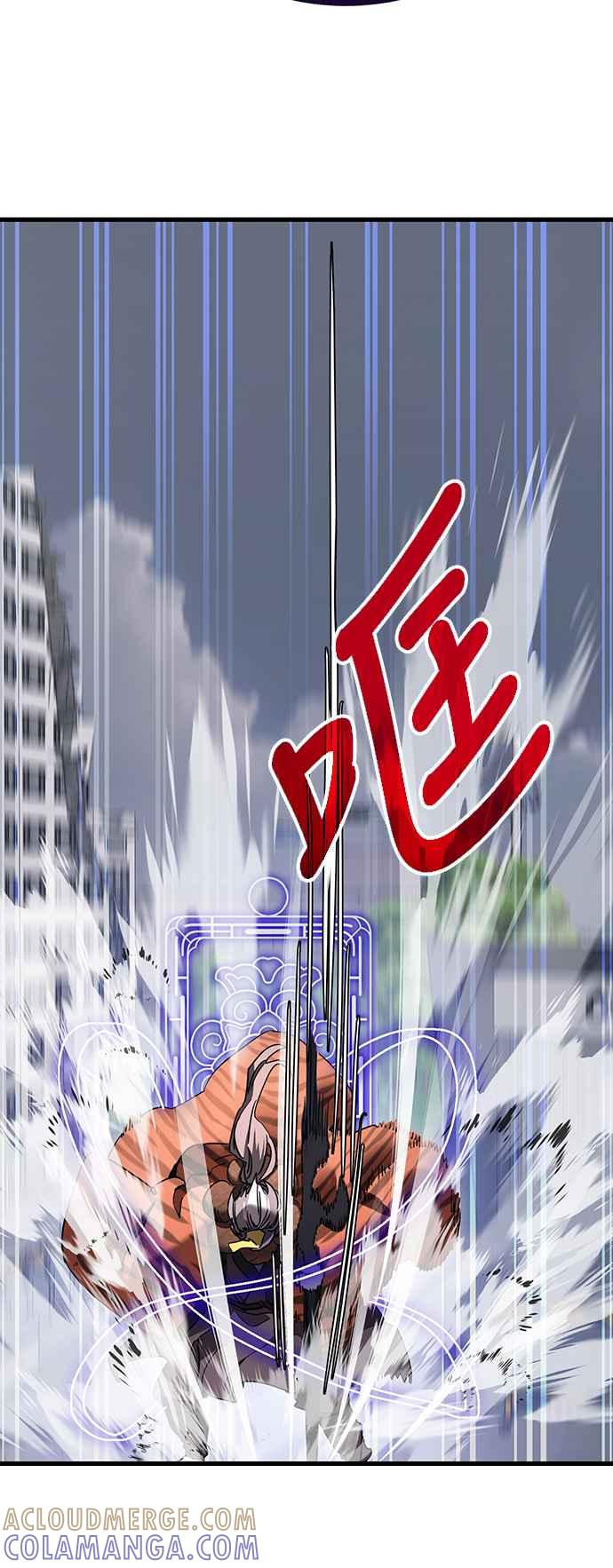 阎罗降临 - 第24话 - 第13张图