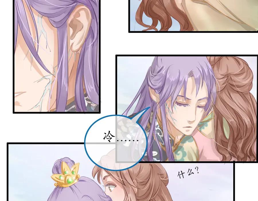 《时之舞》第二十三话 病根 第47页