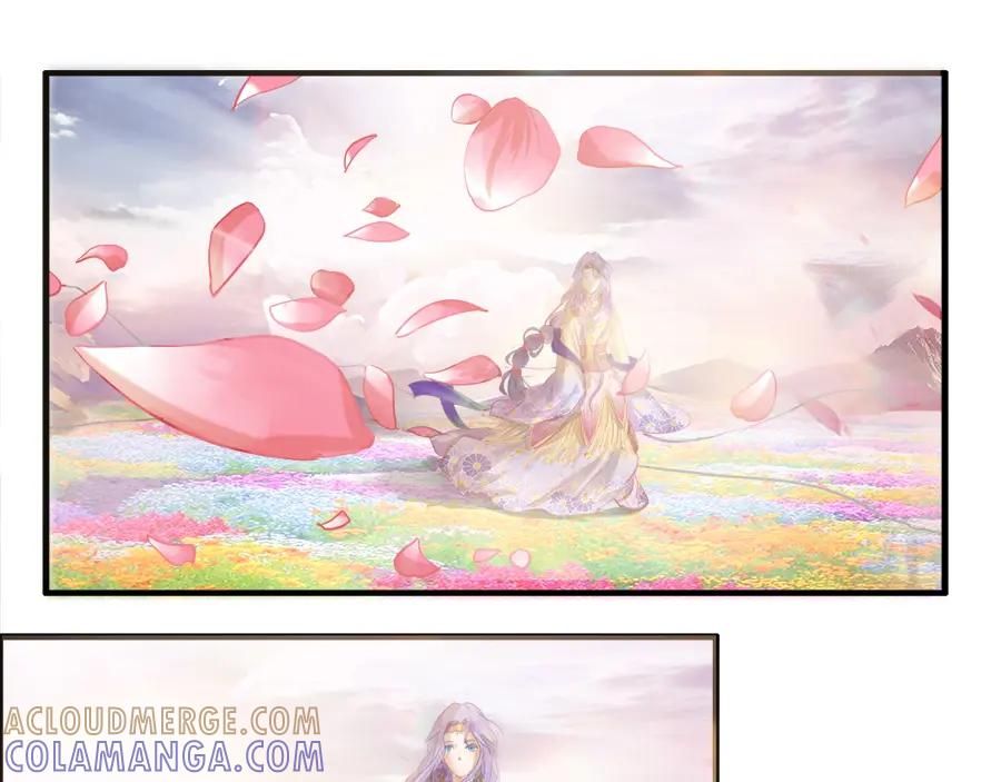 《时之舞》第二十三话 病根 第13页