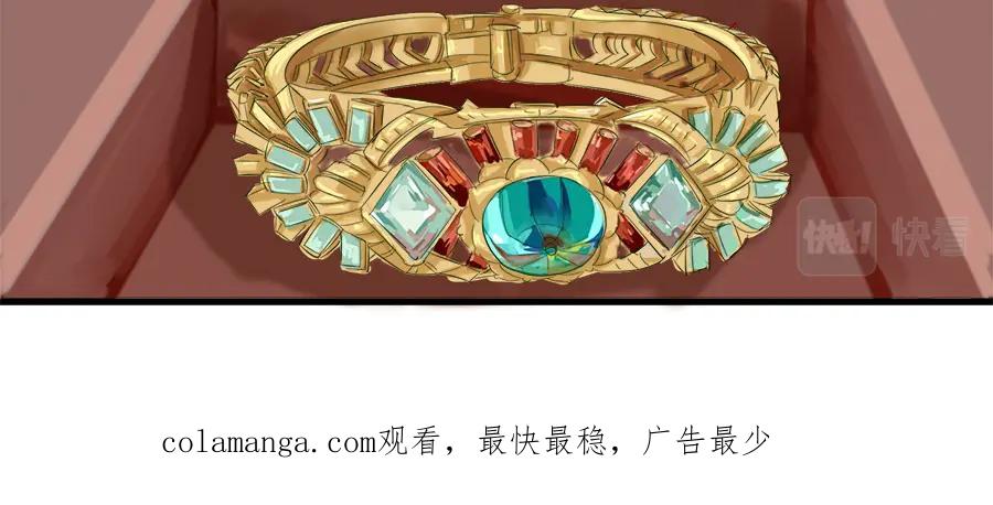 《时之舞》第二十四话 情愫 第66页