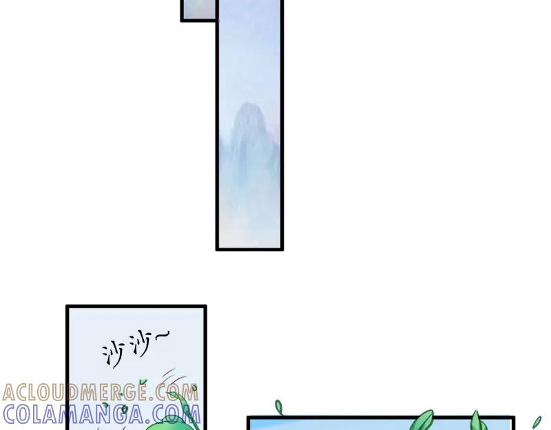 《时之舞》第二十四话 情愫 第16页