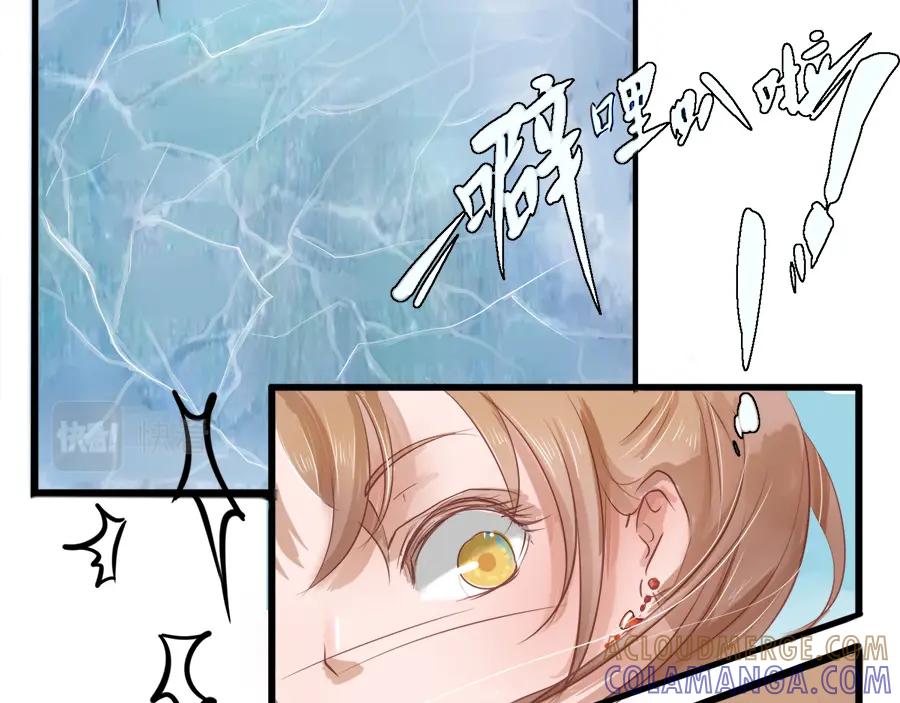 《时之舞》第二十四话 情愫 第58页