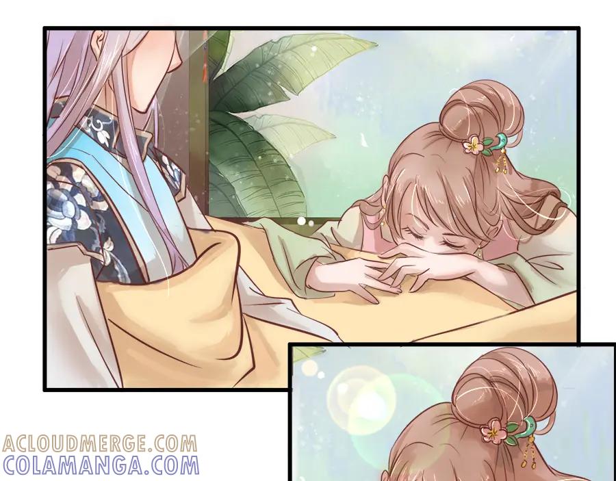 《时之舞》第二十四话 情愫 第31页