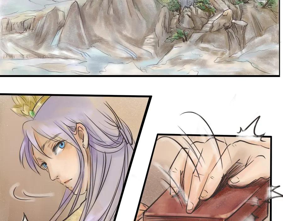 《时之舞》第二十五话 分道扬镳 第11页