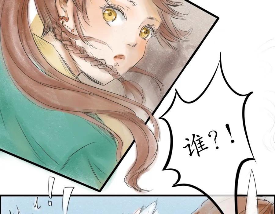 《时之舞》第二十五话 分道扬镳 第39页