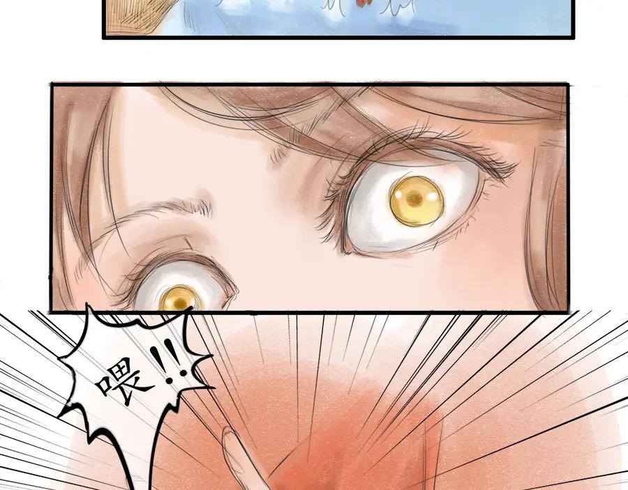 《时之舞》第二十五话 分道扬镳 第44页