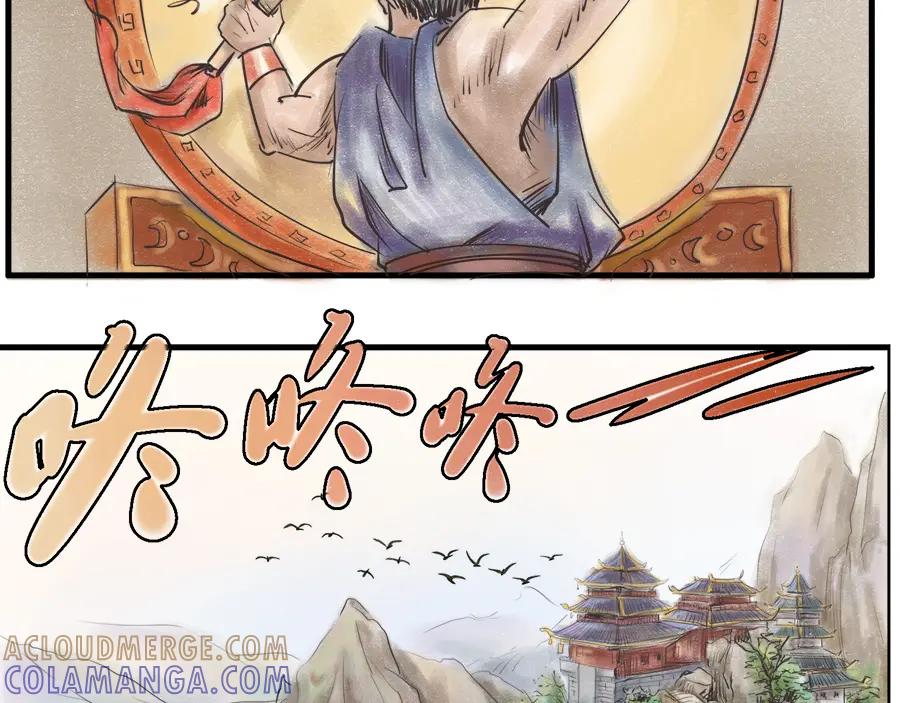 《时之舞》第二十五话 分道扬镳 第10页