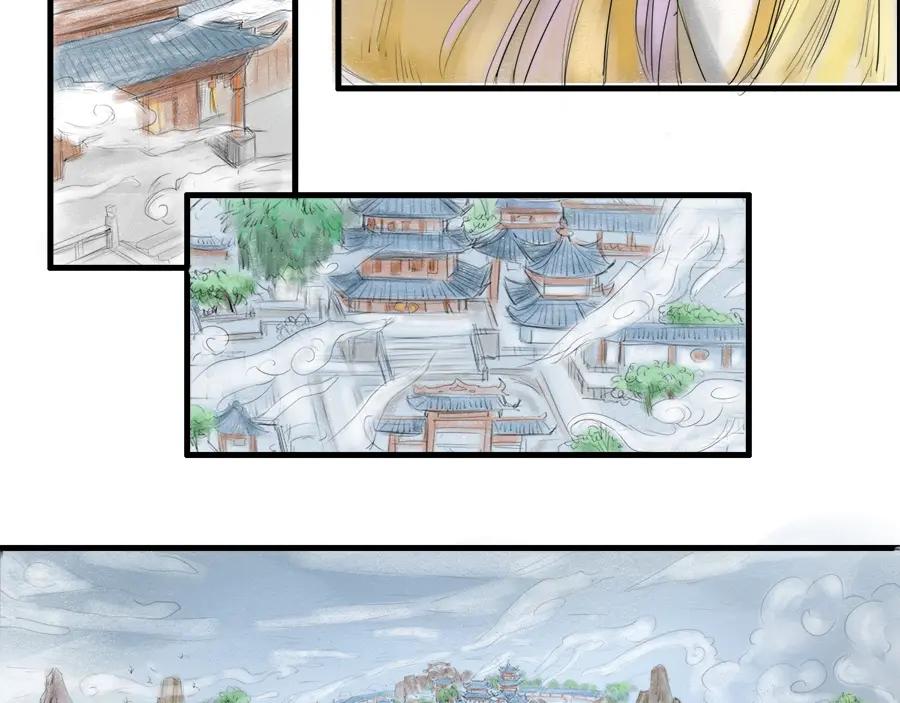 《时之舞》第二十五话 分道扬镳 第71页