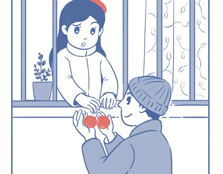 《未来总会有惊喜》03 窝 第45页
