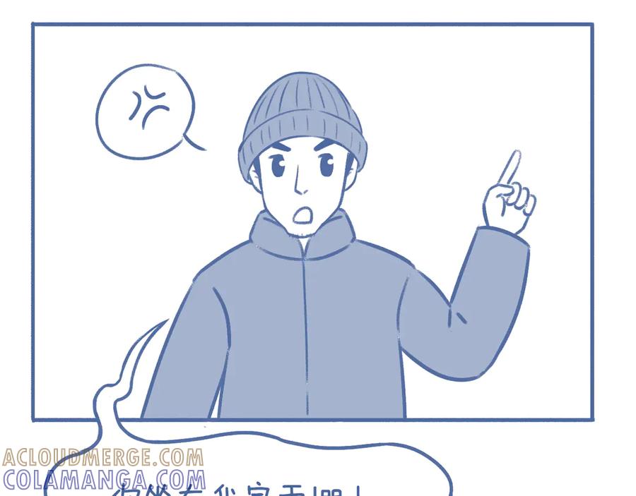 《未来总会有惊喜》03 窝 第34页