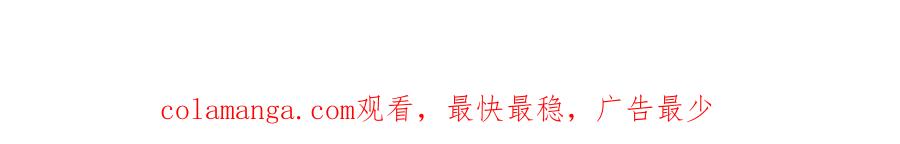 《未来总会有惊喜》03 窝 第52页