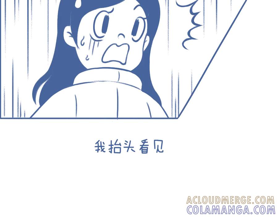 《未来总会有惊喜》03 窝 第22页