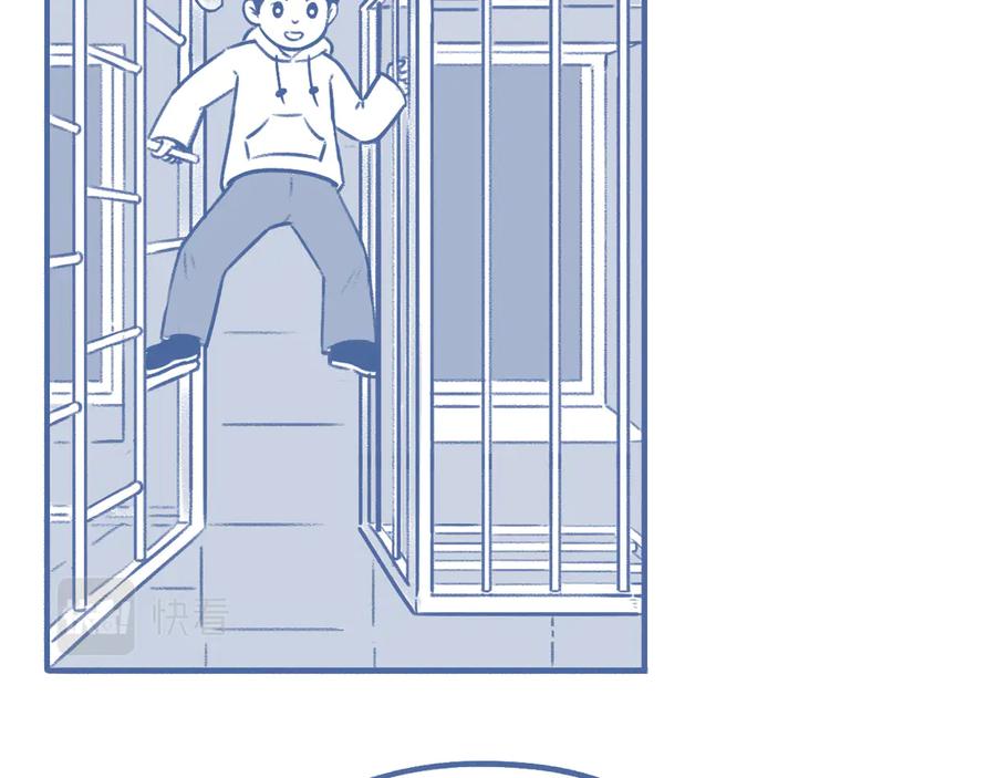 《未来总会有惊喜》03 窝 第36页