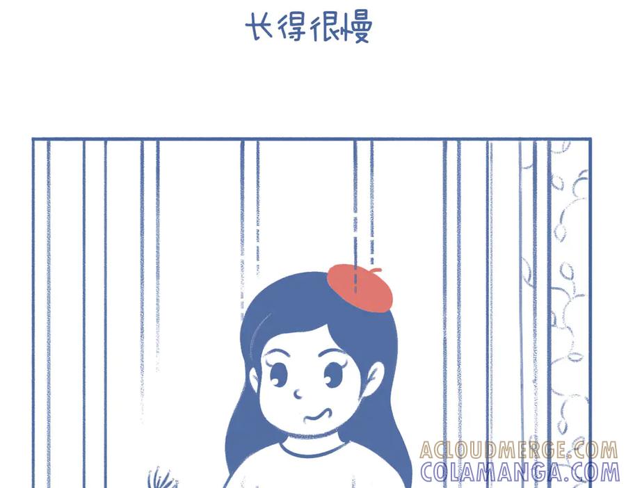 《未来总会有惊喜》04不死鸟 第5页
