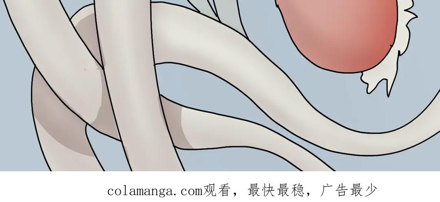 《末日拉面馆》第4话 来自黄树菌的暴击 第138页