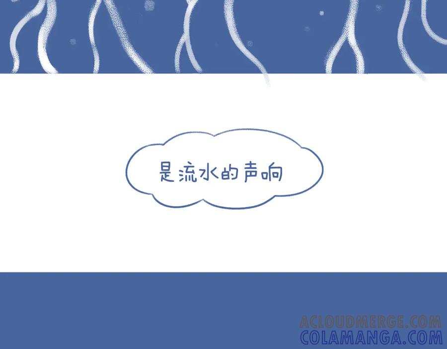 《未来总会有惊喜》04不死鸟 第29页