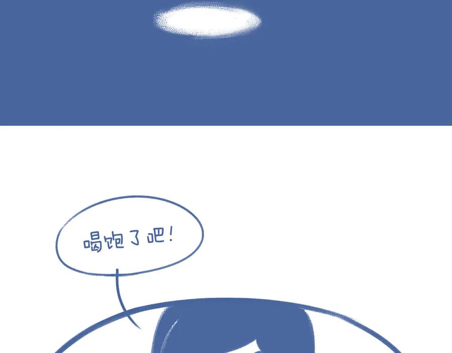 《未来总会有惊喜》04不死鸟 第30页
