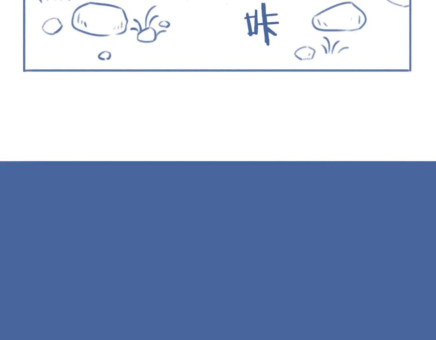 《未来总会有惊喜》04不死鸟 第20页