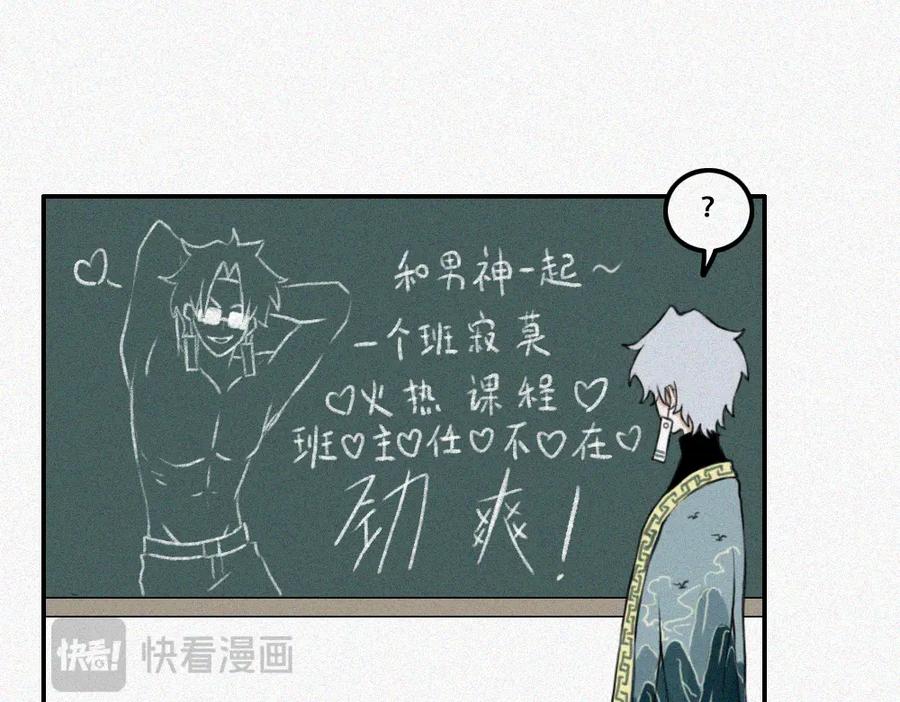 《未命名世界》通灵少女 第17页