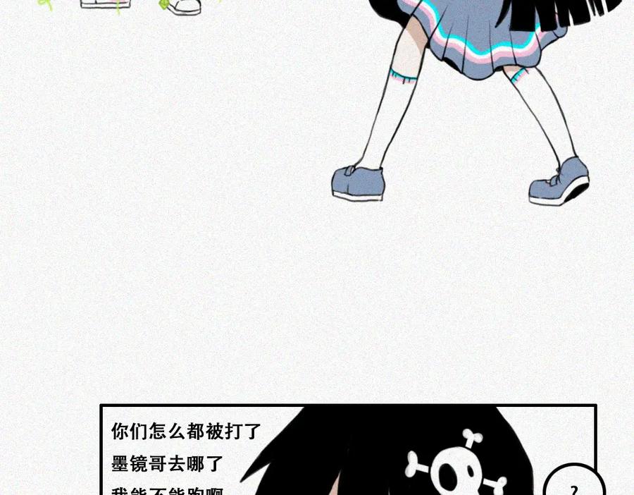 《未命名世界》通灵少女 第33页