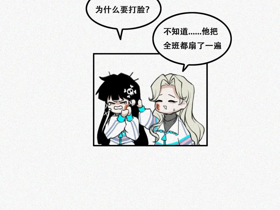 《未命名世界》通灵少女 第36页
