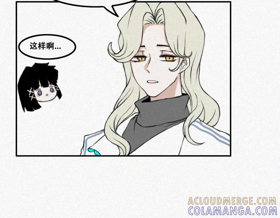 《未命名世界》通灵少女 第40页