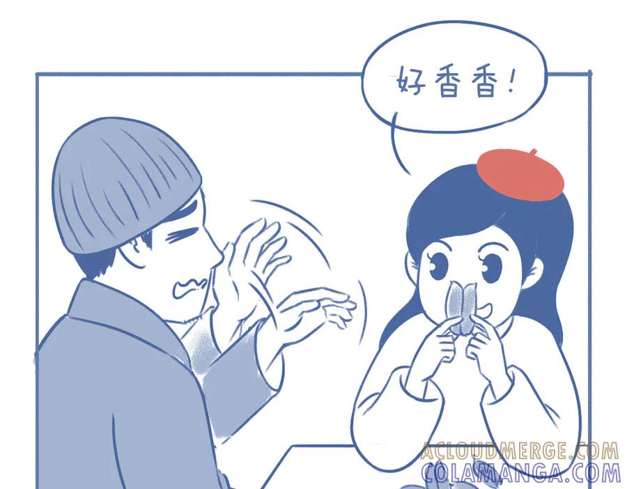 《未来总会有惊喜》06豌 豆 第25页