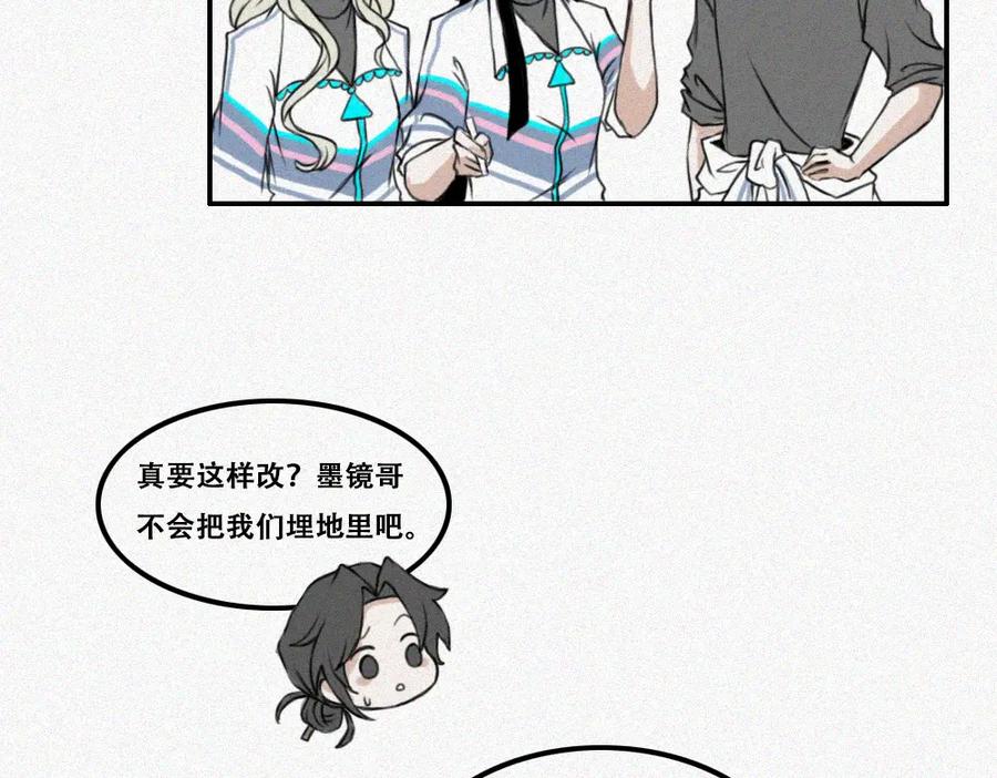 《未命名世界》通灵少女 第14页