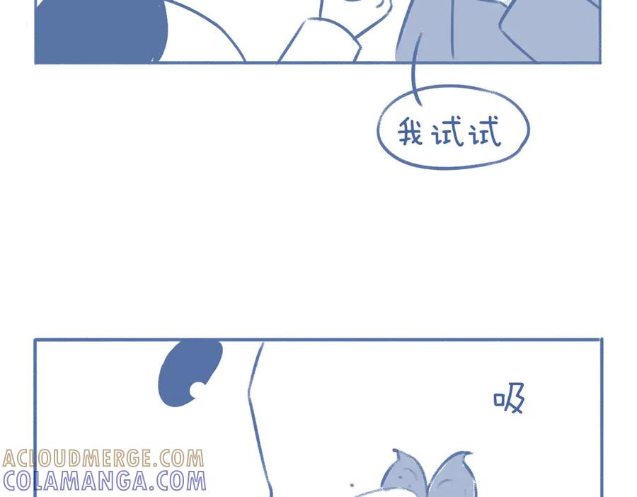 《未来总会有惊喜》06豌 豆 第21页