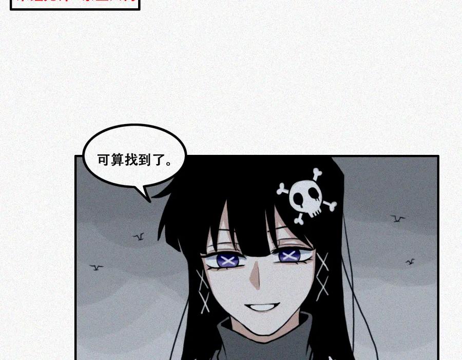 《未命名世界》通灵少女 第20页