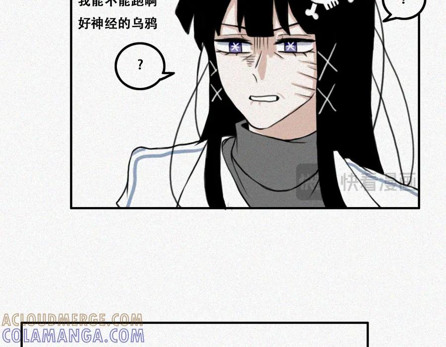 《未命名世界》通灵少女 第34页