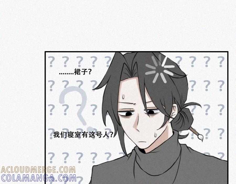 《未命名世界》通灵少女 第4页