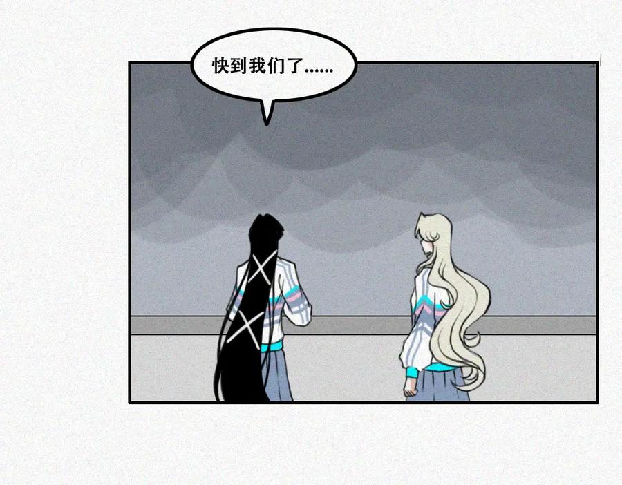 《未命名世界》通灵少女 第41页