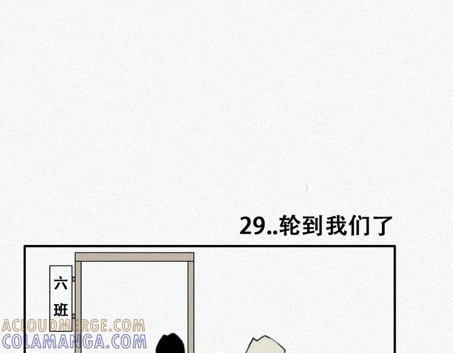 《未命名世界》通灵少女 第37页