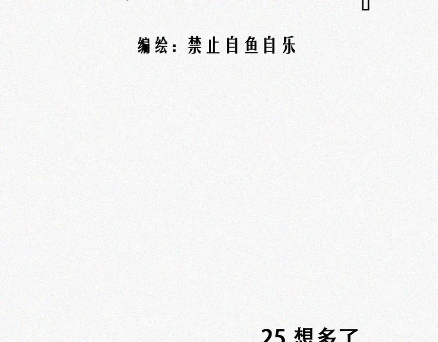《未命名世界》通灵少女 第2页
