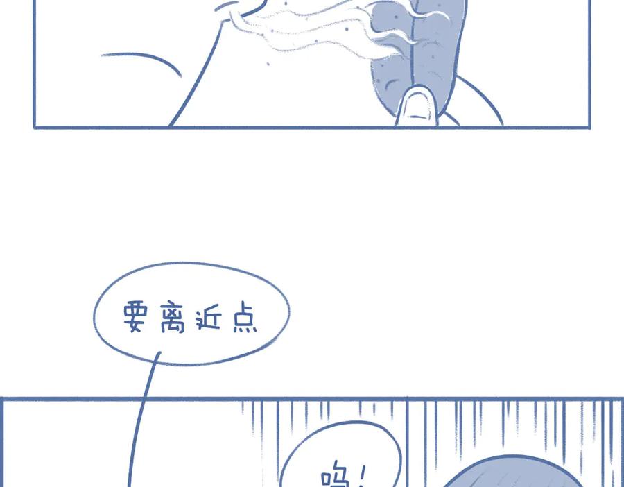 《未来总会有惊喜》06豌 豆 第22页