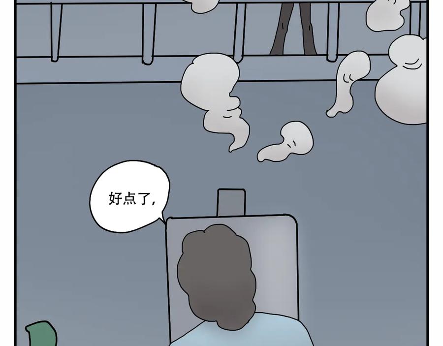 《末日拉面馆》第6话 文明的倒退 第14页