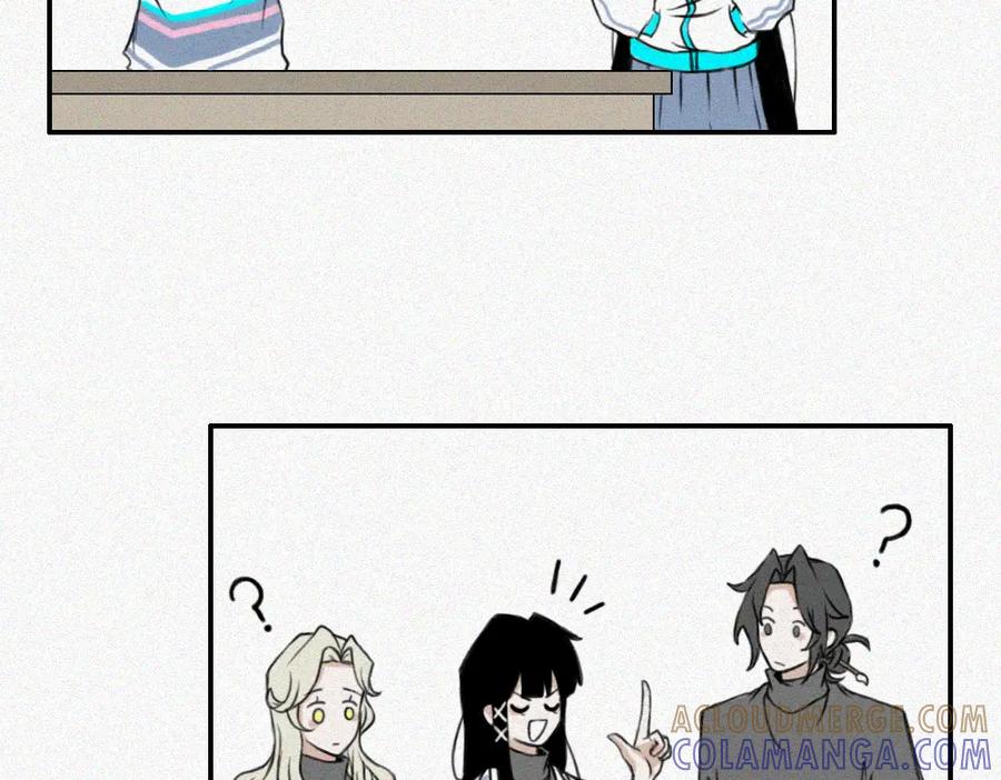 《未命名世界》通灵少女 第13页
